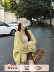 Comfortable and Versatile Loose Lantern Sleeve Knit Cardigan