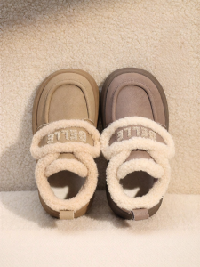Belle | Warm Padded Children Casual Shoes