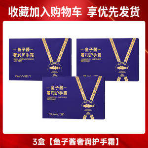 Kem Dưỡng Da Tay Cao Cấp Có Hương Cá Hồi Chống Lão Hóa Chống Nhăn Giảm Dấu Tay Dưỡng Ẩm Dưỡng Ẩm Hộp Quà Tặng