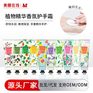 Kem Dưỡng Da Tay Dưỡng Ẩm Dưỡng Ẩm Mềm Mại Chống Khô Nứt Nẻ Cỡ Nhỏ Dưỡng Ẩm Từ Cây Pha Lê Và Dầu Dừa