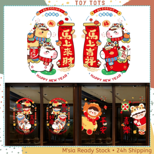 Chinese New Year Decorations Window Sticker [12pcs | No Glue] CNY | 马年 2026 玻璃 贴  装饰 布置| Decor | Deco | Decal