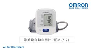 Máy Đo Huyết Áp Bắp Tay Omron Hem - 7121 Công nghệ IntelliSense Nhật Bản - Bảo Hành 5 Năm