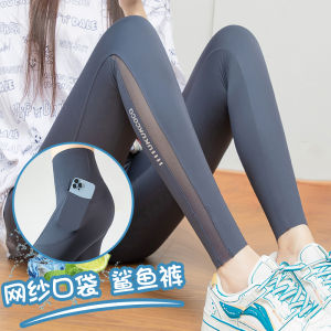 Womens Sharkskin Pants Fitness Thin Mesh Yoga Bottoms Spring Summer Outerwear Tummy Control Butt Lifting Nine Points Pants