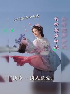 ORGINESE | Chinese Fragrant Long-lasting Rose Perfume