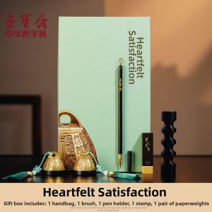 RONGBAOZHAI | Chinese Style Calligraphy Set with Brush Seal Paperweight and Inkstone