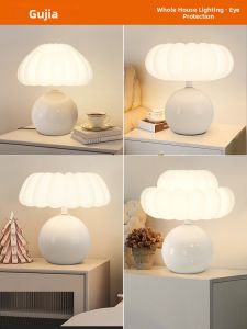 GUJIA | Mushroom Soft Light Ambient Lamp