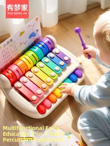 Early Educational Soothing Baby Rattle Piano