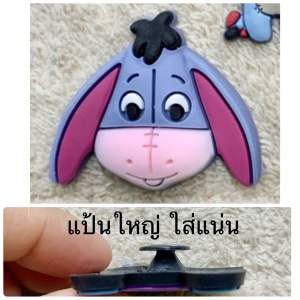 JBCT 👠🌈shoe Charm“ Eeyore ” ตัวติดรองเท้ามีรู “ อียอร์ ”. น่ารัก งานดี คุ้มสุดๆ คอนเฟิร์ม