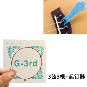 Folk Guitar Strings Set of 6 Strings 3 Strings Folk Guitar String Line Full Set for Acoustic Guitar Wood Guitar String Replacement