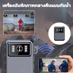 เครื่องบันทึกกันน้ำมองเห็นได้ในกลางคืนแบบHD การมองเห็นตอนกลางคืนแบบความละเอียดสูง มุมกว้าง ทนทานสูง เหมาะสำหรับการรักษาความปลอดภัย การปั่นจักรยาน การตกปลา และการใช้งานกลางแจ้ง