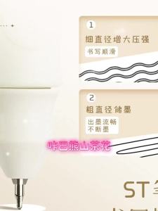 Nebula Aurora Gel Pens 4Pcs Retractable Quick Dry Black Ink 0.5mm Pastel Gradient Aesthetic Pens for School & Office