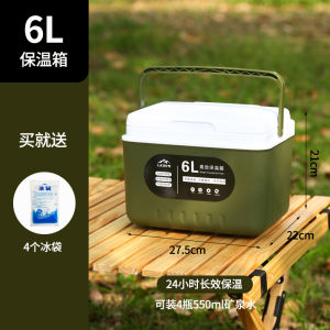 Outdoor Thermal Box Refrigerator Portable Handheld Small Plastic Fishing Ice Block Cold Preservation Ice Bucket Ice Pack