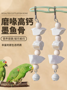 Calcium Fortifying Parrot Toys Shark Liver Bone Decorative Bird Cage Accessories Parrot Chew Toys Tiger Skin Design Bird Toys