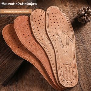 พื้นรองเท้าหนังวัวสำหรับผู้ชายผู้หญิงระบายอากาศระงับกลิ่นกายกีฬาหนังลำลองสำหรับเท้าคุณภาพรองเท้าแบนรองเท้า