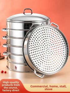 OUDUN | Stainless Steel Large Capacity Multi-layer Steamer