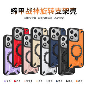 Compatible with Honor 400Lite Dijia phone case rotating stand Honor X9C shockproof X7C protective case h260709