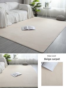 Modern Minimalist Cream Style Carpet for Living Room Bedroom Tea Table Whole Layout Solid Color Area Rug Home Use Pad