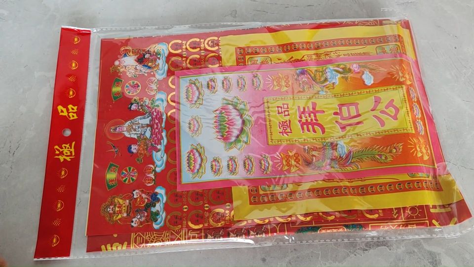 Joss Paper /