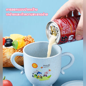 Veevio แก้วหัดดูด กันกระแทก มีฝา ขนาด 280ml Kids Utensils