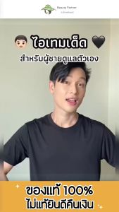 Bond Wash for Men, Bond Wash for Men, [50 ml], Gentle Cleanser for Men, Bond Wash for Men, [50 ml], Sensitive Skin Cleanser for Men, Bond Wash for Men, [50 ml]