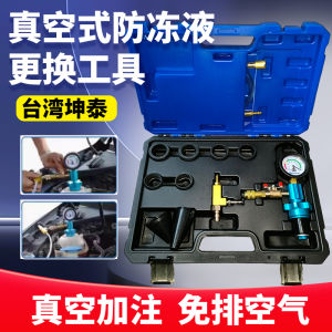 Vacuum Type Car Antifreeze Fluid Replacement Tool Injector Cooling Liquid Changing Radiator Tool Auto Repair Maintenance Equipment