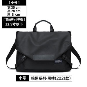 Mens Street Style Large Capacity Slant Crossbody Bag for Commuting Single Shoulder Handheld Computer Bag 16 Inch Game Notebook Bag