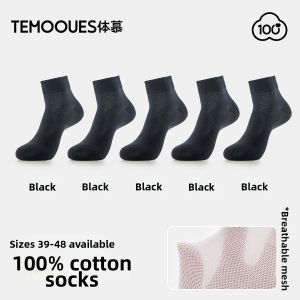 Cotton Sweat-Absorbing Deodorizing Men Socks