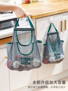 Túi Đựng Rau Củ Quả Treo Tường Nhà Bếp Túi Đựng Tỏi Gừng Túi Lưới Đựng Hành Tây Túi Xách Đựng Thực Phẩm Tươi Sống