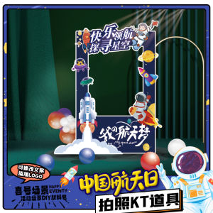 Space Theme Background Astronaut Moon Landing Decorative Exhibition Blue Technology Display Photo Prop KT Board Festival Supplies