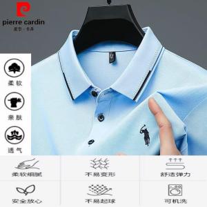 Pierre Cardin Mens Ice Silk Short Sleeve Polo Shirt Casual Lightweight Summer Loose Fit Fashionable Half Sleeve T-Shirt