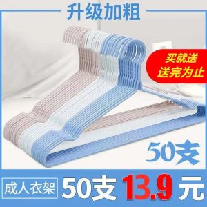 Móc Quần Áo Bằng Nhựa Dùng Cho Ký Túc Xá Sinh Viên Móc Treo Quần Áo Nhà Thẳng Móc Quần Áo Treo Quần Áo Dùng Tại Nhà