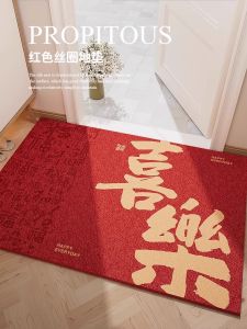 Red Entrance Door Mat Home Use Mat Carpet Doorway Floor Mat Moving in Mat Modern Simple Style Fiber Material Door Hall Mat