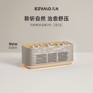 Natural Scenarios Sound Therapy Yoga White Noise Bluetooth Speaker Portable Wireless Sea Wave Rain Sound Sleeping Aid Lamp