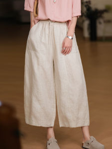 XIAOER | Linen Loose Comfortable Drawstring Wide Leg Nine-tenths Casual Pants