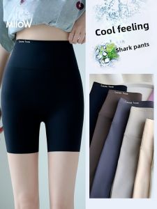 MiiOW | Ice Silk Shark Pants Women Summer Thin No Underwear Traceless No Curling Riding Yoga Bottoms High Waist Short Pants Casual