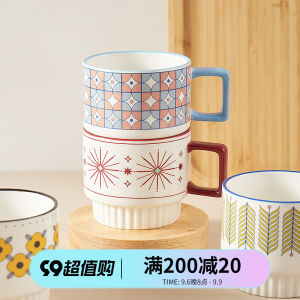 Stackable Mug Nordic Style Creative Design Lovers Ceramic Cup Female Coffee Tea Drinking Cup Niche Style Exquisite