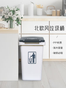 Large Capacity Japanese Style Trash Can with Lid for Office Living Room Luxury Bathroom Kitchen Commercial Use Plastic Storage Bin