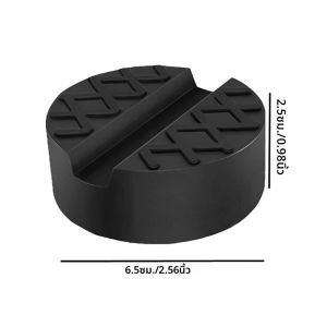 Universal ยาง JACK Pad สนับสนุน Pinch Weld Slotted ชั้นกรอบ Rail อะแดปเตอร์รถซ่อมเครื่องมือ