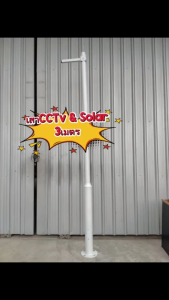 ชุดเสากล้องวงจรปิด ยาว 3 เมตร(1.5M x 2 ท่อน) พร้อมติดตั้ง เสากล้อง วงจรปิด มาพร้อมข้อต่อเเละตัวน้อต เสาcctv