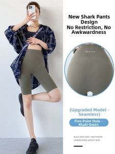 DVDK | Seamless Summer Multi-purpose Leggings