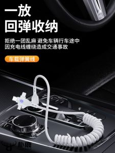 66W 3-in-1 Spring Data Cable Super Fast Charge One-To-Three Mobile Phone Charging USB Car Cable 5A Suitable for  Xiaomi Huawei Nova10 Flash Charge Type-C Android 5A