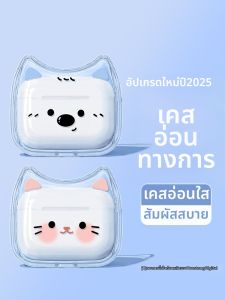 YOUSIDUN | Attractive Noise Cancellation Airpods Case