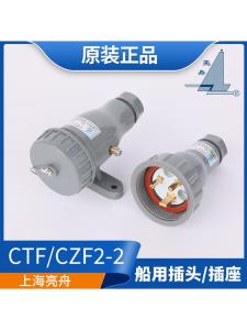 ปลั๊กและช่องจับแบบทนน้ำที่ทนทานต่อการสัมผัสได้ 2 ช่อง ช่องจับแบบมีสวิตช์ ช่องจับแบบมีสวิตช์ 2 ช่อง 4 ช่อง ช่องจับแบบทนทาน