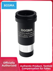 Metallic Barlow Lens 1.25 Inch