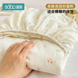 Antibacterial Double Layer Bed Canopy 3 Piece Set Single Bed Cover Student Dormitory Mattress Protector New 2025 Model Skin Friendly