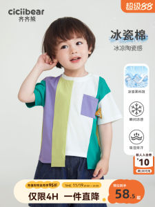 เสื้อยืดแขนสั้นผ้าฝ้ายผสมสำหรับเด็กชาย ฤดูร้อน 2024 ทรงหลวม ลายทาง คอกลม ระบายอากาศได้ดี เสื้อผ้าเด็กชาย