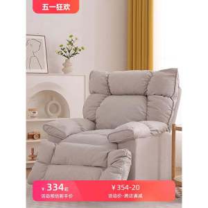 Hong Kong Multifunctional Lazy Sofa Rotating Recliner Chair Home Living Room Single Person Couch Bed Modern Minimalist Style