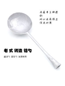 Traditional Chinese Style Wooden Handle Aluminum Soup Spoon Anti-Scalding Pure Aluminum about 29-34cm Long for Home And Commercial Use