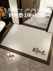 Indoor Entrance Mat Luxury Sensation Door Mat Dirt Resistant Anti Slip Doorway Hallway Floor Rug Modern Simple Style Leather