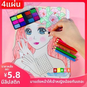 Childrens Coloring and Makeup Sticker Craft Kit